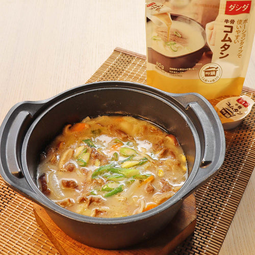KINOKUNIYAの商品で作る!牛肉とお野菜の具沢山スープ