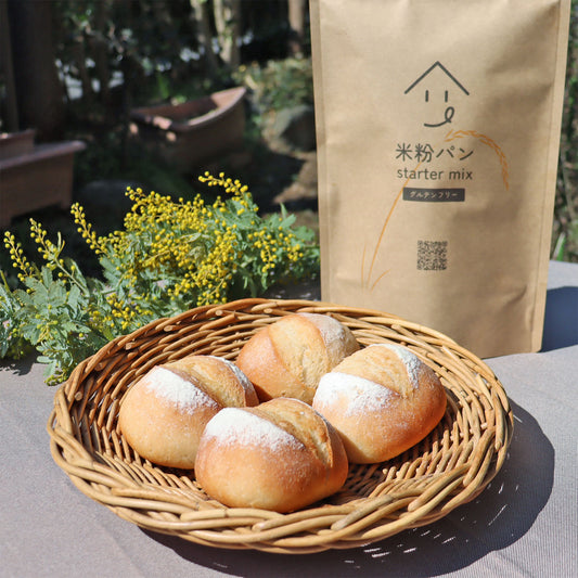 簡単混ぜて焼くだけ!米粉パン・スターターミックス