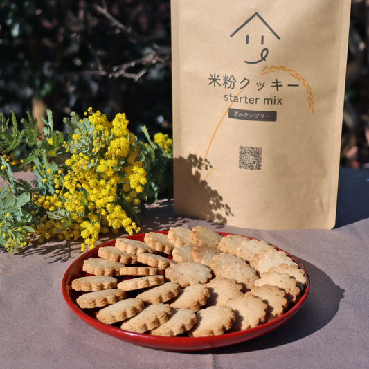 簡単混ぜて焼くだけ!米粉クッキー・スターターミックス