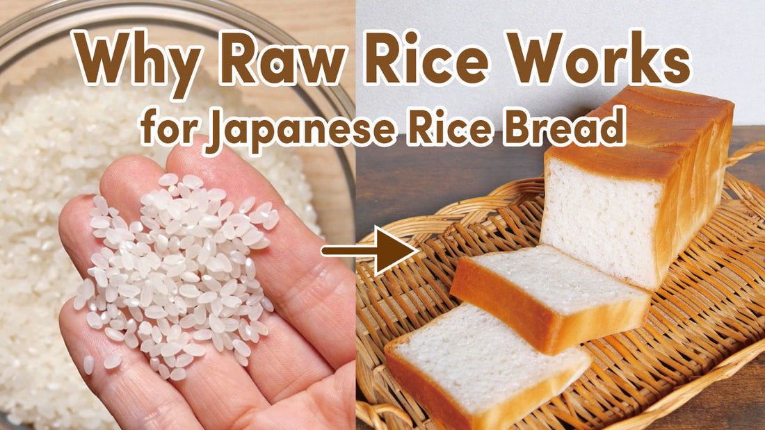 Why Raw Rice Works for Japanese Rice Bread | No Rice Flour Needed