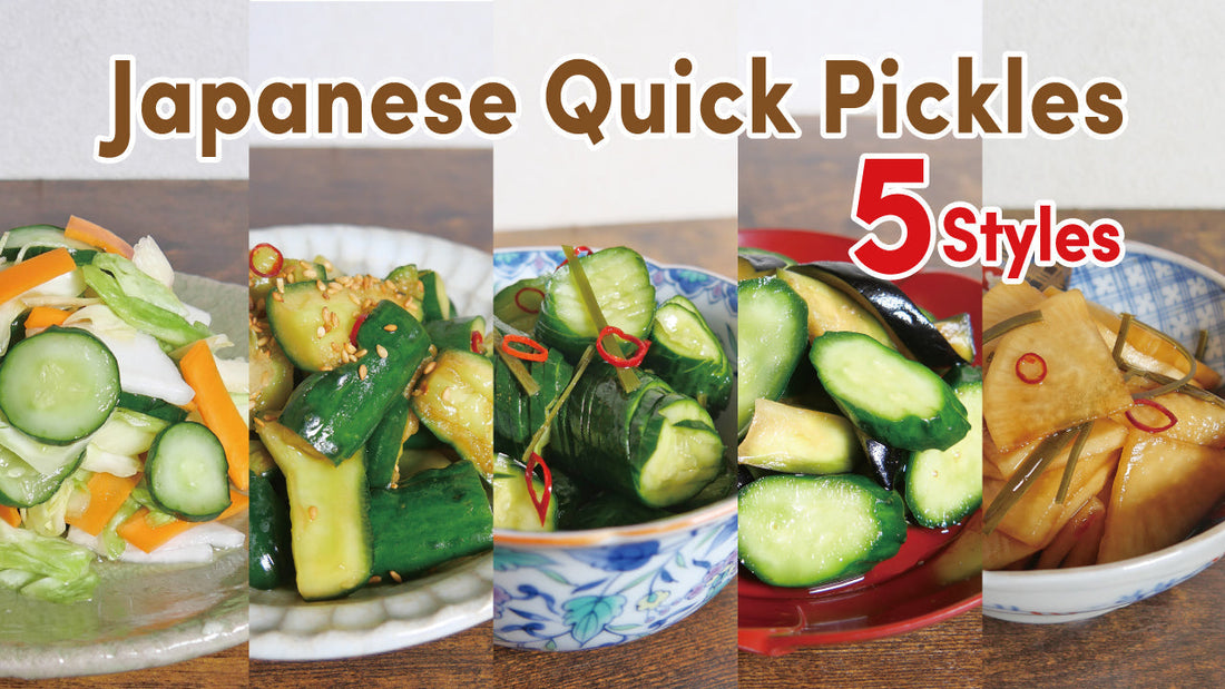 Japanese Quick Pickles (Asazuke) | Five Classic Styles