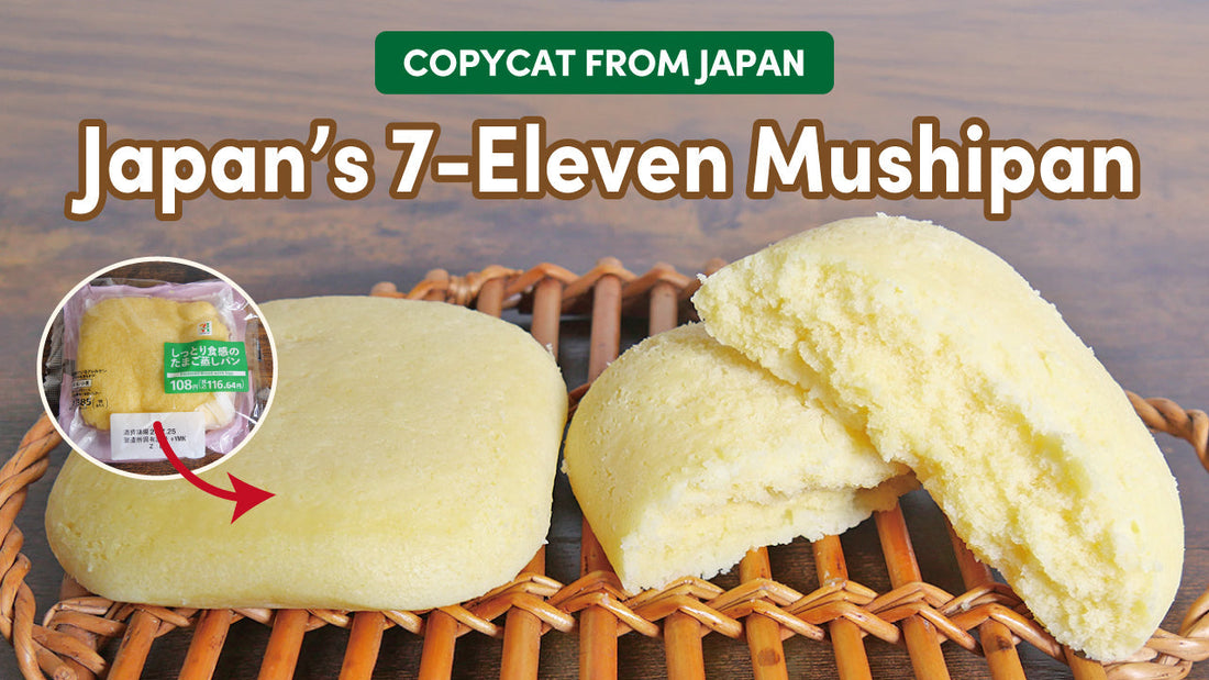 How We Recreated Japan's 7-Eleven Steamed Egg Cake at Home