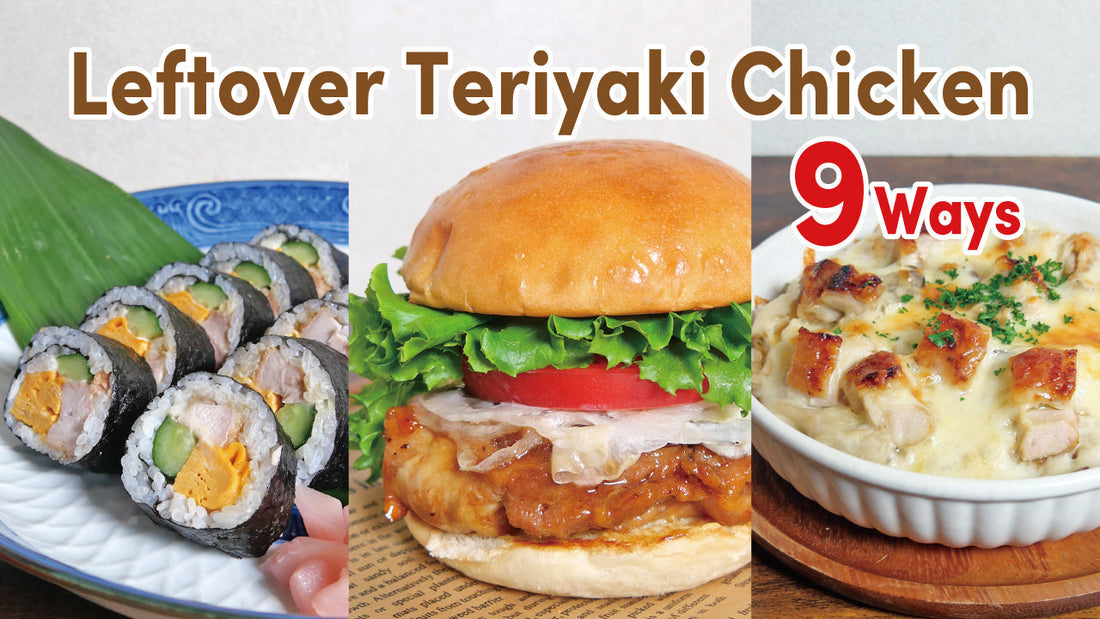 9 Ways to Use Leftover Teriyaki Chicken | Japanese Recipe Ideas