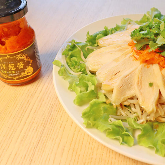 業務スーパーの商品で作る！旨辛チキンサラダ