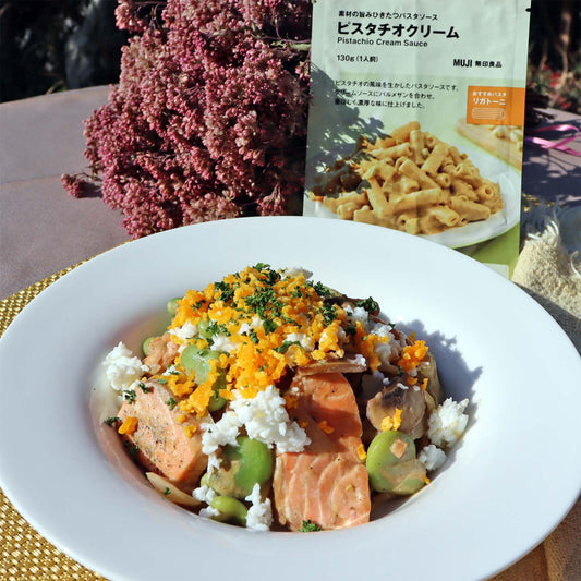 グルテンフリーで濃厚！無印良品「素材の旨みひきたつパスタソース ピスタチオクリーム」でサーモンとそら豆のミモザスパゲティー